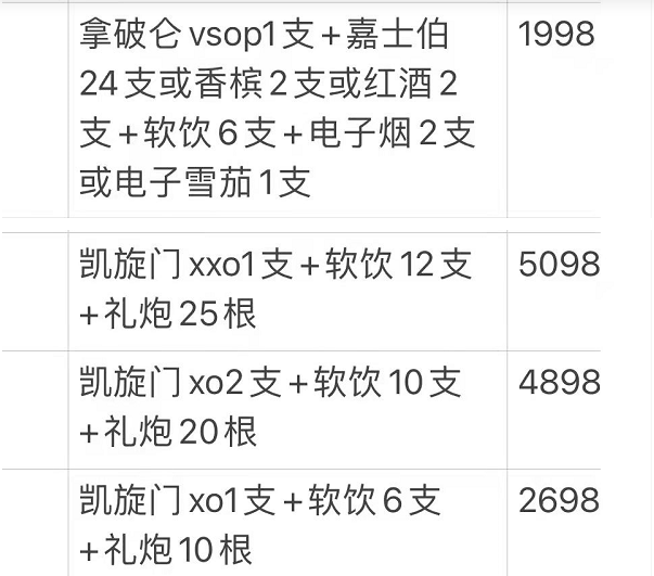 1712224905378142.png QQ浏览器截图20240404145942.png