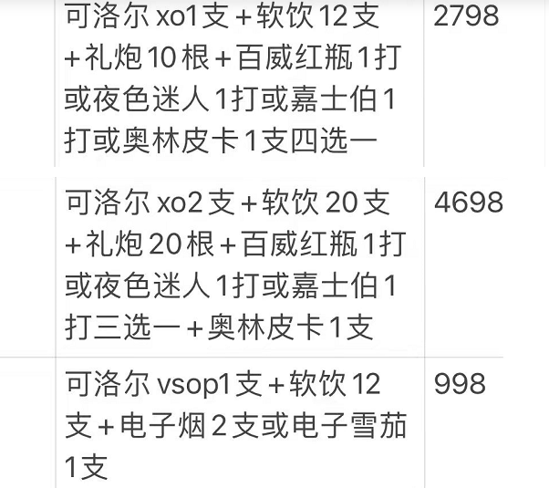 1712224912743375.png QQ浏览器截图20240404150031.png