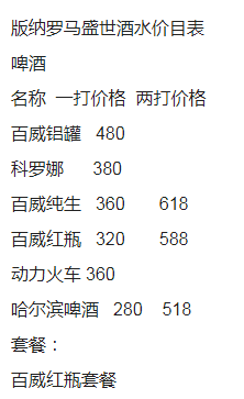 1712236572223178.png QQ浏览器截图20240404210009.png