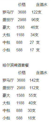 1712236574688737.png QQ浏览器截图20240404210122.png