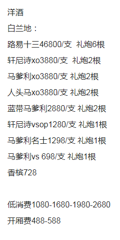 1712236578190240.png QQ浏览器截图20240404210155.png