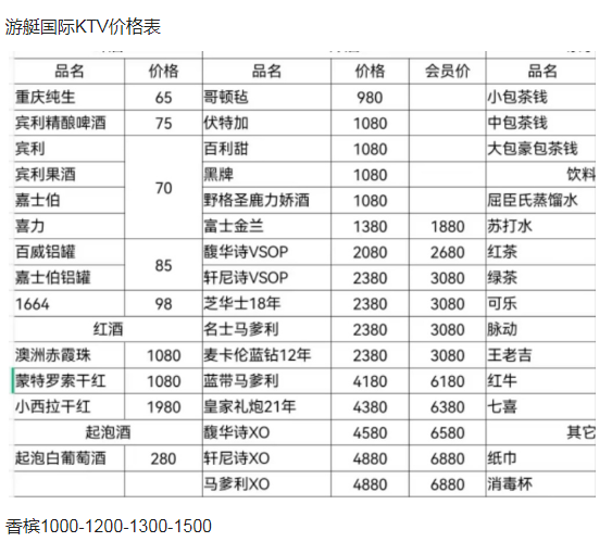 QQ浏览器截图20240425173445.png