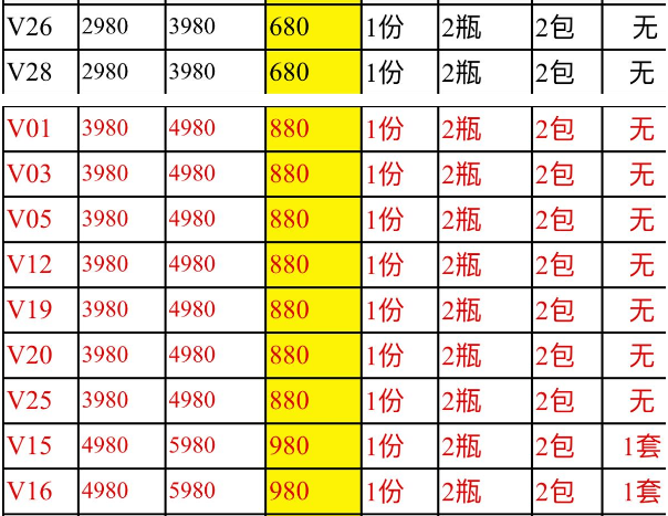 QQ浏览器截图20240506192206.png