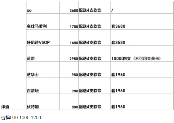 QQ浏览器截图20240510134725.png