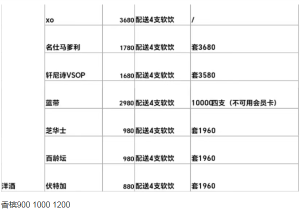 QQ浏览器截图20240510154353.png