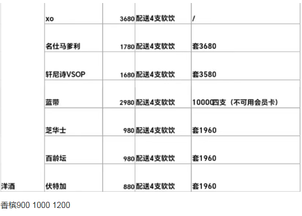 QQ浏览器截图20240510162736.png