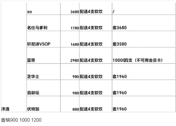 QQ浏览器截图20240510182141.png