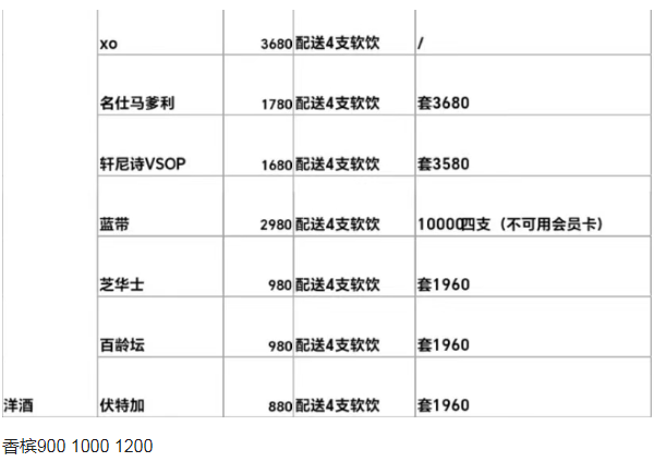 QQ浏览器截图20240511144459.png