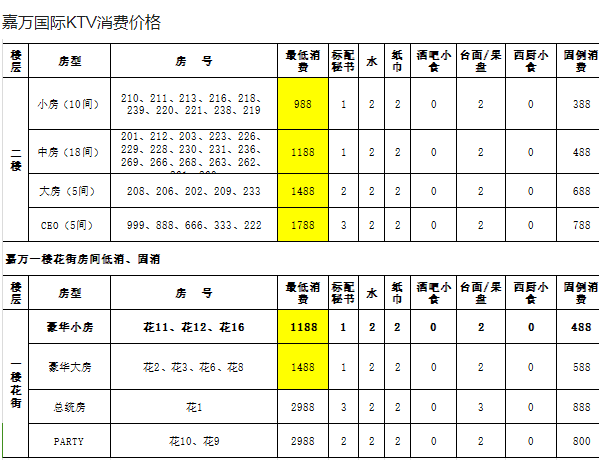 QQ浏览器截图20240513161338.png