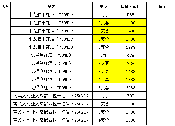 QQ浏览器截图20240513161352.png