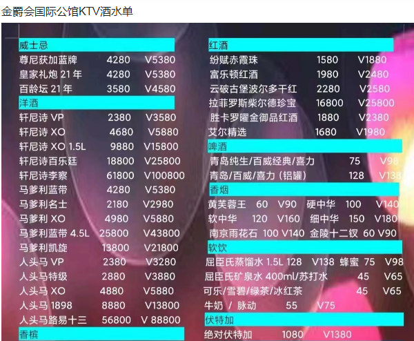 QQ浏览器截图20240514145508.png