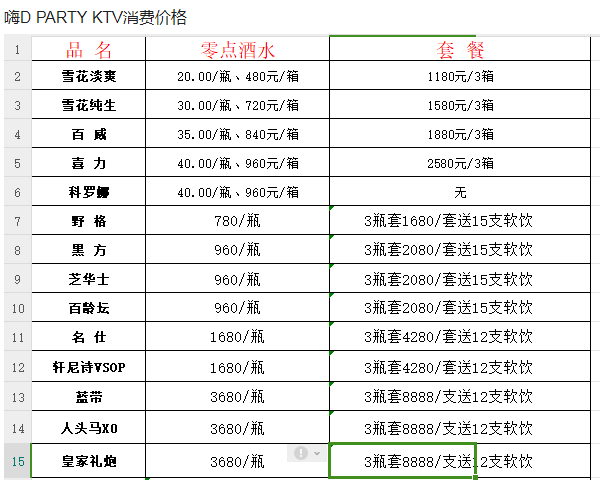 QQ浏览器截图20240520174942.png