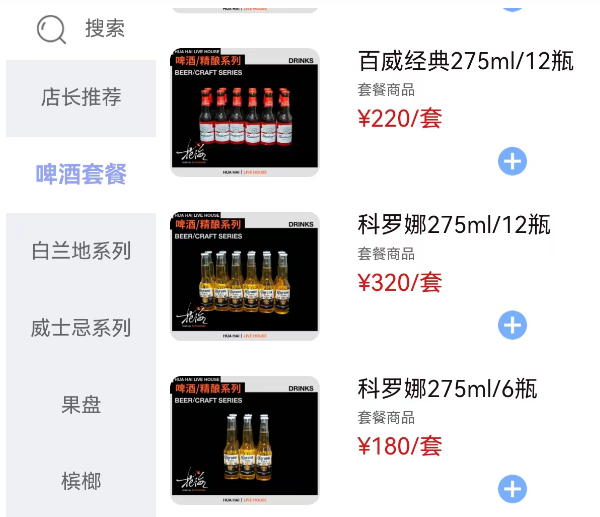 QQ浏览器截图20240525191044.png