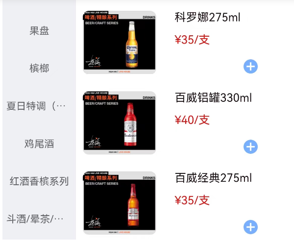 QQ浏览器截图20240525191126.png