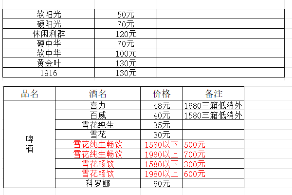 QQ浏览器截图20240703194741.png