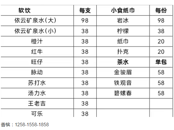 QQ浏览器截图20240704133159.png