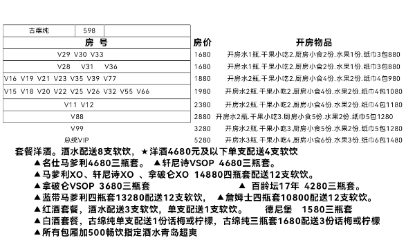 QQ浏览器截图20240704133218.png