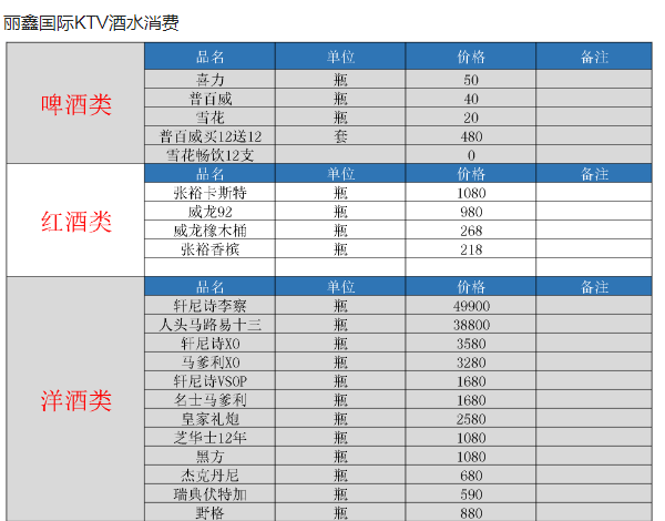 QQ浏览器截图20240704185211.png