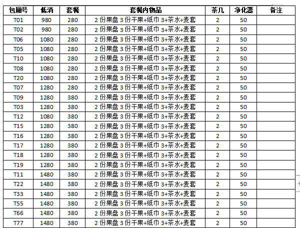 QQ浏览器截图20240704182737.png