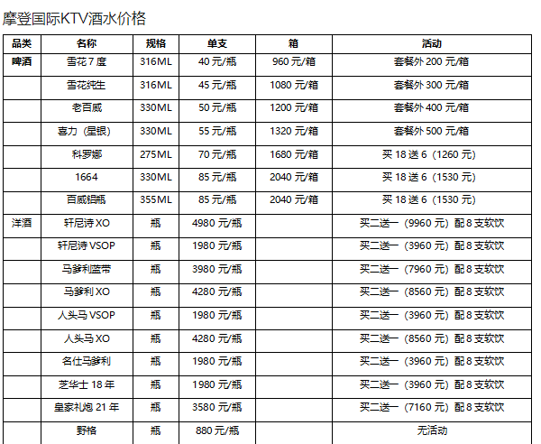 QQ浏览器截图20240704182616.png