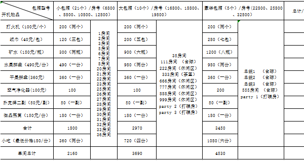 QQ浏览器截图20240704203846.png