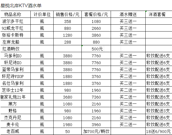 QQ浏览器截图20240705201803.png