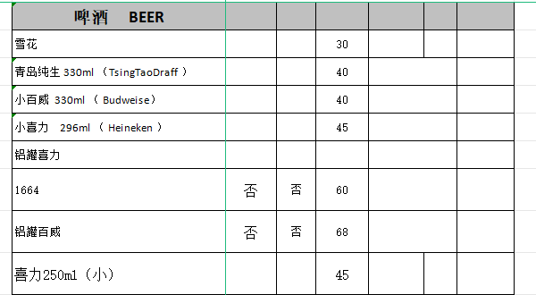 QQ浏览器截图20240705200221.png