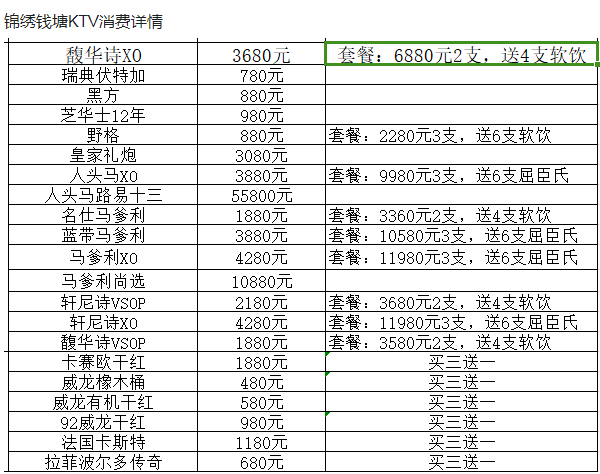 QQ浏览器截图20240706155749.png