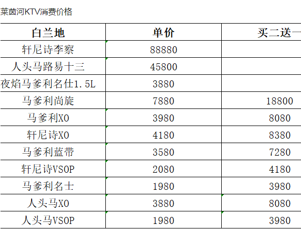 QQ浏览器截图20240706203632.png