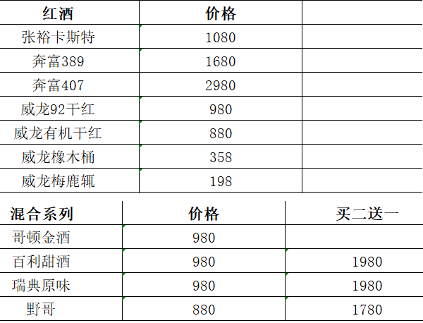 QQ浏览器截图20240706203711.png