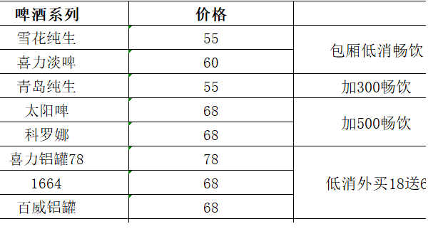 QQ浏览器截图20240706203732.png