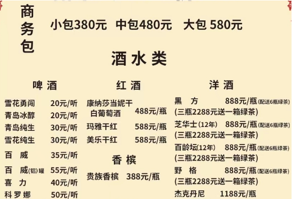 QQ浏览器截图20240708141529.png