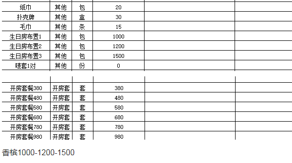 QQ浏览器截图20240708151247.png