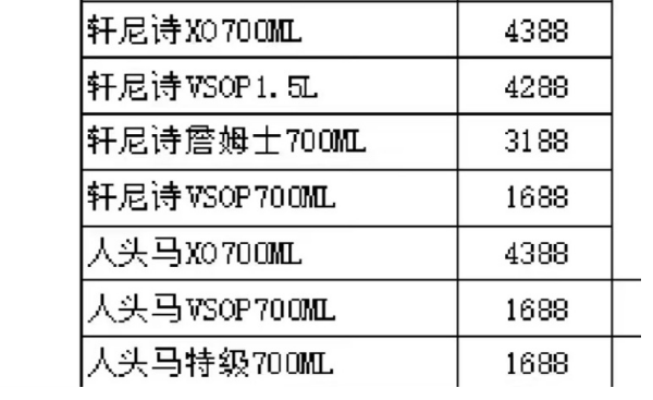 QQ浏览器截图20240709134537.png