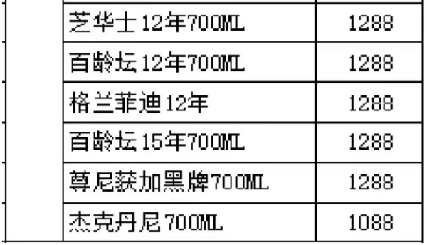 QQ浏览器截图20240709134456.png