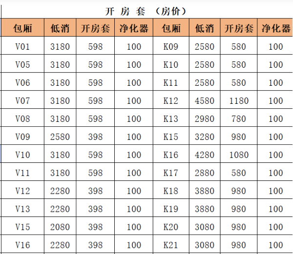 QQ浏览器截图20240809171333.png