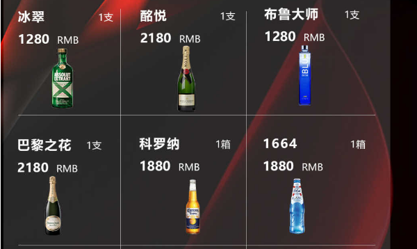 QQ浏览器截图20240809165931.png