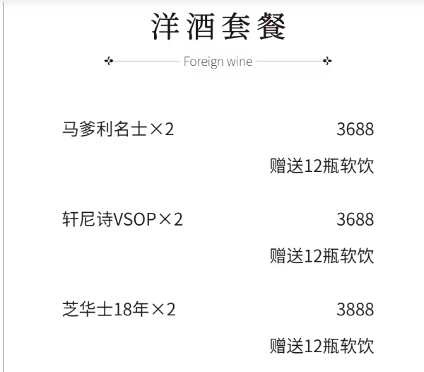 QQ浏览器截图20240820175101.png