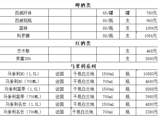 QQ浏览器截图20240822142057.png