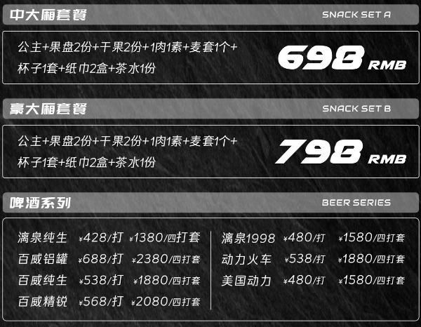 QQ浏览器截图20240823123100.png