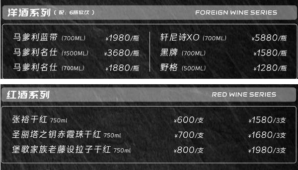 QQ浏览器截图20240823123131.png