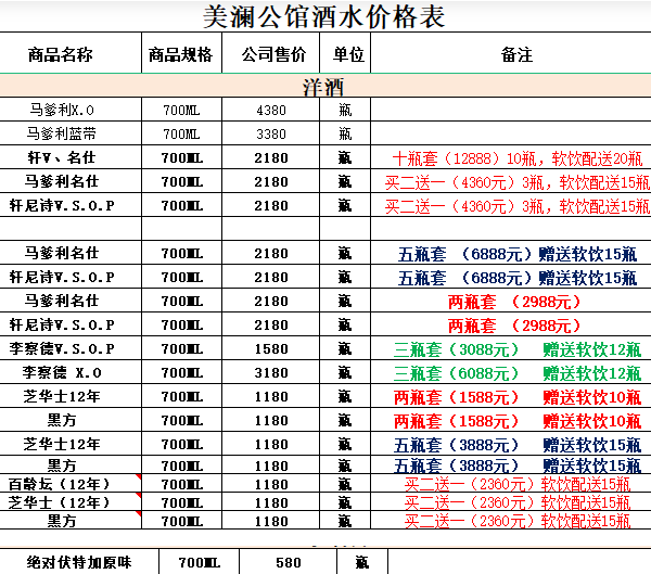 QQ浏览器截图20240904183927.png