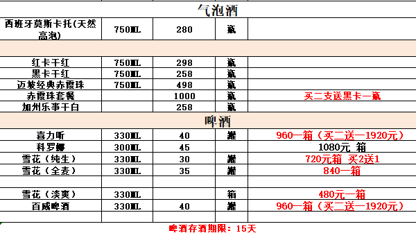 QQ浏览器截图20240904183945.png