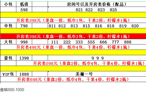 QQ浏览器截图20240904183959.png