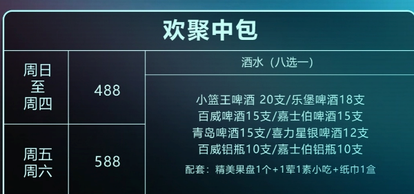 QQ浏览器截图20240906162605.png