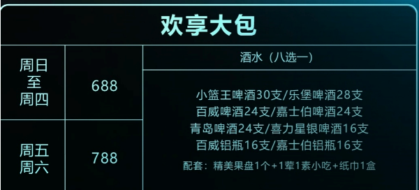 QQ浏览器截图20240906162615.png