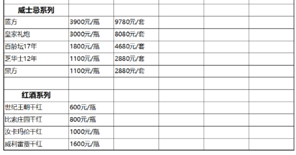 QQ浏览器截图20240911165005.png