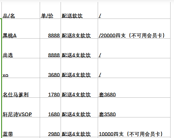 QQ浏览器截图20240913144356.png
