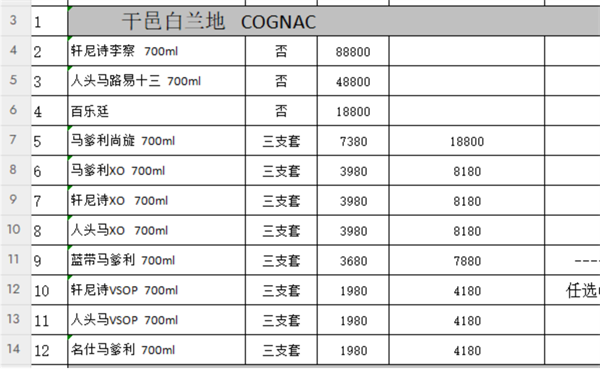 QQ浏览器截图20241016212452.png