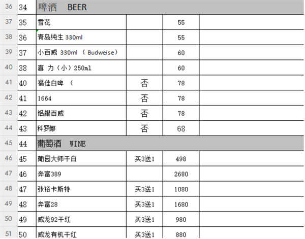 QQ浏览器截图20241016212502.png